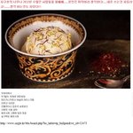 89만원 <b>짜리</b> 아이스크림? - 당신은 어찌 생각 하는가?