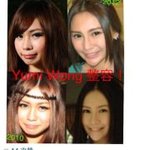 差太大了 你假 Yumi wong 黄诗棋  成形前  <b>성형전</b>