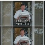 [개독<b>멸종</b>] 왕개독 사막 잡신을 논하다.....