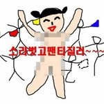 [방탄소년단] ㅋㅋㅋㅋㅋ몇<b>일전</b>에 그 아미 아직도 생각나네