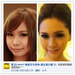 Yumi wong 黄诗棋 成形前 <b>성형전</b>