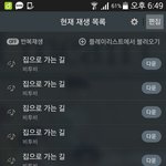[BTOB] 스밍인증<b>이양</b>n꼭1위하자