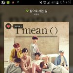 [BTOB] 스밍인증이얌
