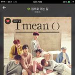 [BTOB] 나도 스밍인증