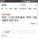 [EXO] 이 새낀 또 뭐냐ㅋㅋㅋㅋㅋ