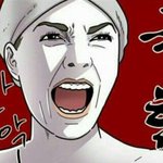 [댓글부탁해] ㅅㅂ나 짝남이랑 얘기하나 코딱지 나옴