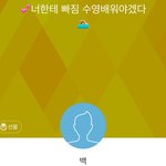 [EXO] 헐 변백<b>현상</b>메바꾼거봐 