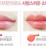 립글<b>로즈</b>색 추천좀~