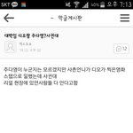 [EXO] 주다영 <b>얘기</b> 왜나온거냐면