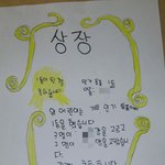 내동생 겁나 귀엽지 않아???ㅋㅋㅋㅋㅋㅋㅋ 