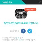 [방탄소년단] ㅌㅍㅇㅈ