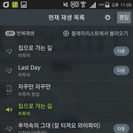 [BTOB] 개별곡구매하려하는데ㅠㅠㅠ도와줘