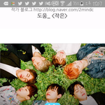 [방탄소년단] <b>어우</b> 깜짝이야
