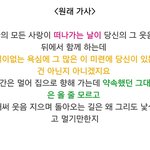 [방탄소년단] ㅋㅋ슈가 <b>가사</b>