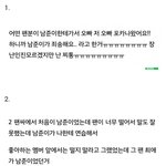 [방탄소년단] 남<b>준이</b>는 이게 제일 맴찢이였음