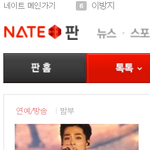 [시우민] 시우민 살다가 <b>영상</b> 오늘의 판에 떠 있음>.<