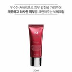 [댓글부탁해] 이비비쓰는사람있어?!?