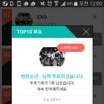 [방탄소년단] 투표합시다들