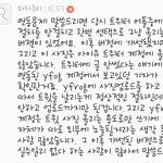 본 아이유와 그를 까는 사람들.(<b>Feat</b>. 은혁) - 꼭 읽어봐