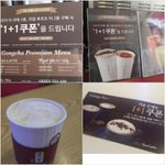 공차 밀크티~