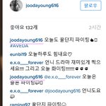 [EXO] <b>다영이</b>가 엑소팬한테 댓글 달아줌ㅋㅋㅋ