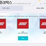 아이콘 오디션 <b>진출</b> ㄷㄷ