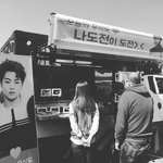 [시우민] 추가)시우민 <b>나도</b>전 서포트>.<