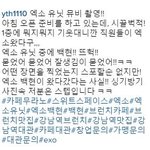 [EXO] <b>수정</b>)유닛아니래