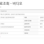 [EXO] <b>세컨드</b>박스 나온다~