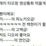 [팬픽] 500) 공식ㅂㅂㅎ 팬카페<b>회장</b> ㄷㄱㅅ