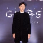 이정재 <b>등신</b>