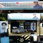 [EXO] 나도전서폿 민석이 마신음료