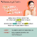 성형하고 싶은데 돈이 없어요?!