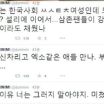 [모두드루와] 아이유가 욕먹는 이유 이제 알겠다