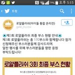 [인피니트] <b>우와</b>우리쩐다