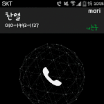 [찬열] 찬열<b>오빠</b>와 영상<b>통화</b>하기