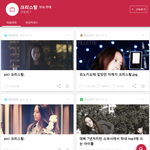 다들 짤줍 어떻게 해? feat.크리스탈 짤