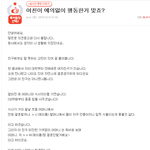 [꼭댓글부탁] <b>결시</b>친 글인데요, 이게 남자가 잘못한건가요?