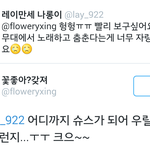 [EXO] 장사장 솔로 무대에 <b>신난</b> 렐기 줌들