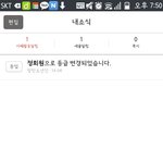 [방탄소년단] 아미들ㅜㅠㅠㅠ