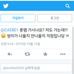 [EXO] 엑소 <b>공연</b>에 렐기 안나오면 후회 할거 같다는 렐기줌
