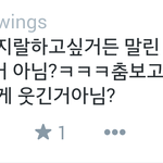 [EXO] 렐기 섹춤 <b>말린</b> 준며니 한테 지랄 하라는 렐기 줌