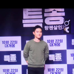 [EXO] 디오 <b>마동석</b>아저씨 닮은거같음 