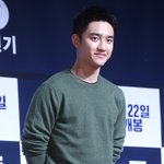 [EXO] 제2의<b>강인</b> 디오 도경수