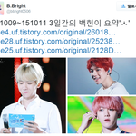 [백현] 3일간의 백현이