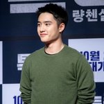 [EXO] 디오 어깨는 좁은데 살만쪄서 몸이 <b>눈사람</b>같다