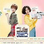 아진짜 그녀는 예뻤다 결방이래