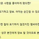 성규 매력ㅋㅋㅋㅋㅋㅋㅋㅋㅋ