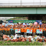 (iwf,회장 장길자)클린월드운동 >>국제위러브유운동<b>본부</b> #환경정화활동