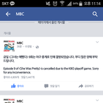 [드루와] 엠비씨 진짜 <b>양심</b>없다 